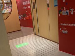 -海底捞火锅(万达广场店)