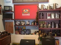 -南洋老咖啡(牛车水店)