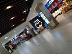 -恒生万鹂广场(唐镇店)