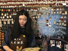 -大王油茶(磁器口店)