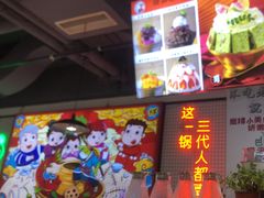 -蛙一刀·麻椒鱼火锅(金仙桥店)
