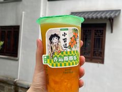 -仙雨林·奶茶鲜果茶(书院巷店)