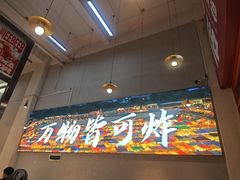 -肉店炸炸炸·铁板孜然牛肉