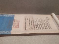 -敦煌市博物馆