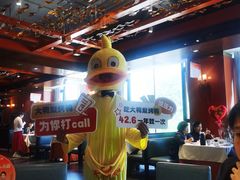 -大鸭梨烤鸭(金色漫香店)