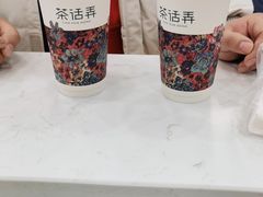 -茶话弄(北京密云万象汇店)