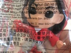 -麦当劳(莘松路芭比伦DT店)