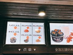 门面-黑色经典臭豆腐·长沙鲜食商店(坡子街店)