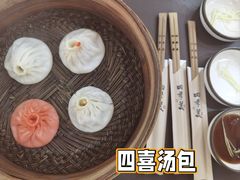 -四季美汤包(户部巷店)
