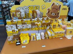 -万达广场(厦门湖里店)