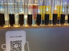 -喜茶(上海正大广场店)