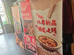 -莲餐厅·湖北菜·藕汤老手艺(愚园路店)