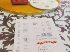 -杨记隆府(时代天街店)