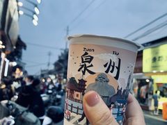 -一杯潮茶(西街店)