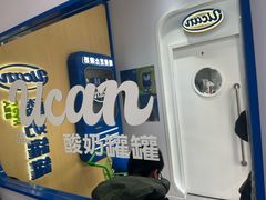 -酸奶罐罐(无锡滨湖万达店)