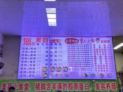 -渝之汇牛肉豌杂面