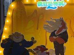 -美罗城