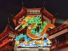 -豫园