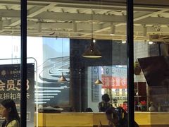 门面-金香缘米线(大润发店)