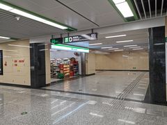 -杨柳河(地铁站)