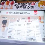 现在各种各样的饮品越来越多