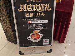 -玉华台饭庄·淮扬菜·烤鸭(望京店)