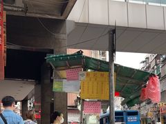 -勤記甜品