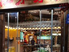 -灶东家民间菜(回兴店)