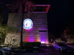 -半山半岛洲际度假酒店·啤酒工厂