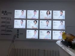 -索菲医疗整形美容