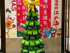 -大江户·温泉洗浴(浑南店)