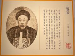 -苏州图书馆(人民路总馆)