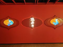 温禾牛-温禾牛·和牛寿喜烧自助火锅(恒基名人店)