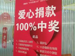 -日昌餐馆(德胜门店)
