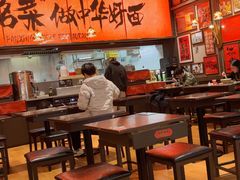 -王繁星面馆(西安熙地港店)