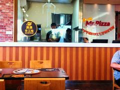 -米斯特比萨(亦庄国融国际店)