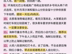 -幸福门
