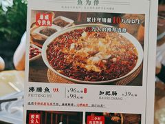 -王妈热卤·川味馆(海昌店)