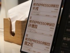 -Punchline Coffee&Roaster(同济大学店)