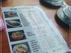 -小厨子私房菜·云南美食店