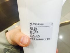 -兰熊鲜奶(西直门凯德mall店)