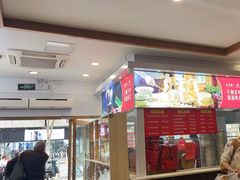 -五芳斋(中山大道总店)