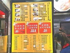 -银记肠粉(文昌北路店)