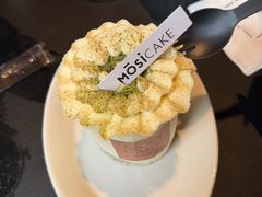 -MOSI CAKE摩思·生牛乳半糖蛋糕(云港花园店)