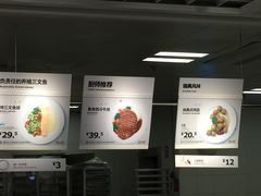 -宜家·瑞典风味餐厅(北京西红门店)