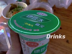 绿豆沙-家阳赵师傅油饼包烧麦(粮道街店)