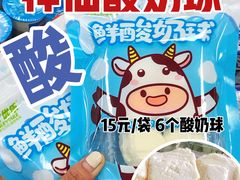 -牛奶便利(东四店)