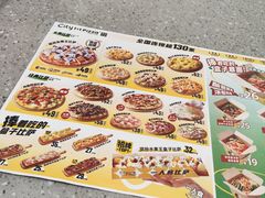 -City1+1城市比萨(国商卫星广场店)