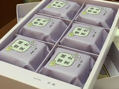-好利来(内双楠店)