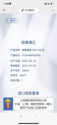 -智美品质医美